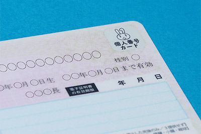 初診時にお持ち頂く物のイメージ画像